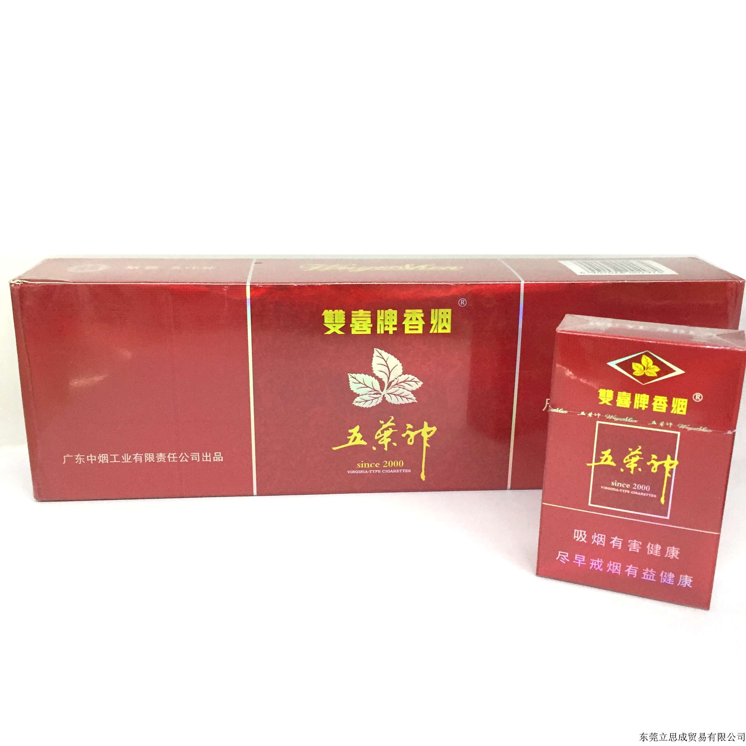 硬红五叶神